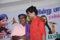 Athiradi Movie Audio Launch Stills