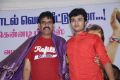 Athiradi Movie Audio Launch Stills