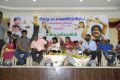 Athiradi Movie Audio Launch Stills