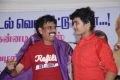 Athiradi Movie Audio Launch Stills