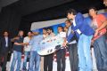 Athithi Movie Audio Launch Stills