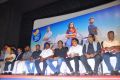 Athithi Movie Audio Launch Stills