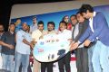 Athithi Movie Audio Launch Stills