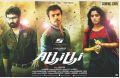 Nandha, Ananya, Nikesh Ram in Athithi Movie Release Posters