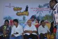 Aththimalai Muthupandi Movie Audio Launch Stills