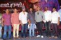 Attagallu Movie Trailer Launch Photos