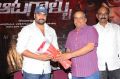 Attagallu Movie Trailer Launch Photos