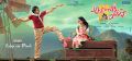 Pawan Kalyan, Samantha in Attarintiki Daredi Movie Wallpapers