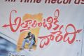 Attarintiki Daredi Movie Press Meet Stills