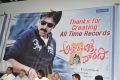 Attarintiki Daredi Movie Press Meet Stills