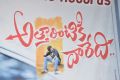 Attarintiki Daredi Movie Press Meet Stills