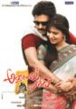 Pawan Kalyan, Samantha in Attarintiki Daredi Movie Release Posters