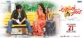 Pawan Kalyan, Samantha in Attarintiki Daredi Movie Release Wallpapers