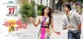 Samantha, Pawan Kalyan in Attarintiki Daredi Movie Release Wallpapers