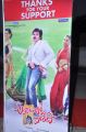 Attarintiki Daredi Thank You Meet Function Stills