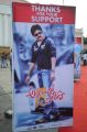 Attarintiki Daredi Thank You Meet Function Stills