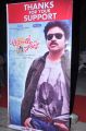 Attarintiki Daredi Thank You Meet Function Stills