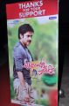 Attarintiki Daredi Thank You Meet Function Stills