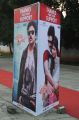 Attarintiki Daredi Thank You Meet Function Stills