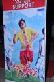 Attarintiki Daredi Thank You Meet Function Stills