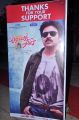 Attarintiki Daredi Thank You Meet Function Stills