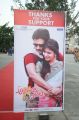 Attarintiki Daredi Thank You Meet Function Stills