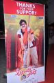 Attarintiki Daredi Thank You Meet Function Stills