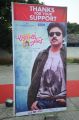 Attarintiki Daredi Thank You Meet Function Stills