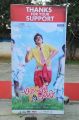 Attarintiki Daredi Thank You Meet Function Stills