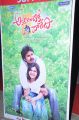 Attarintiki Daredi Thank You Meet Function Stills