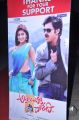 Attarintiki Daredi Thank You Meet Function Stills