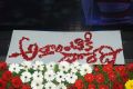 Attarintiki Daredi Thank You Meet Function Stills