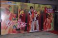 Attarintiki Daredi Thank You Meet Function Stills