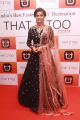 Actress Keerthy Suresh @ Audi Ritz Style Awards 2017 Photos