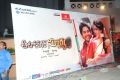 Autonagar Surya Movie Audio Release Stills