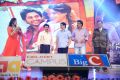 Autonagar Surya Movie Audio Release Stills