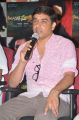 Dil Raju @ Autonagar Surya Release Date Press Meet Stills