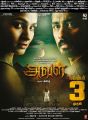 Andrea Jeremiah, Siddharth in Aval Movie Release Posters