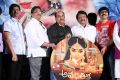 Avantika Movie Platinum Disc Function Stills