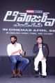 Rana, AR Rahman @ Avengers Endgame Press Meet Hyderabad Stills