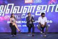 Andrea, AR Rahman, Vijay Sethupathi @ Avengers Endgame Press Meet Photos