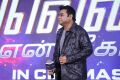 AR Rahman @ Avengers Endgame Press Meet Photos