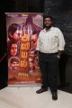 Aviyal Tamil Movie Premiere Show Stills