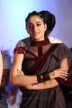 Regina Cassandra @ Awe Movie Pre Release Function Stills