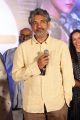 SS Rajamouli @ Awe Movie Pre Release Function Stills