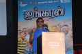 Vasanthabalan @ Ayngaran Audio Launch Stills