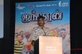 Ayngaran Audio Launch Stills