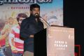 Ayngaran Audio Launch Stills