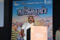 Thambi Ramaiah @ Ayngaran Audio Launch Stills