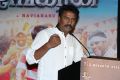 Samuthirakani @ Ayngaran Audio Launch Stills